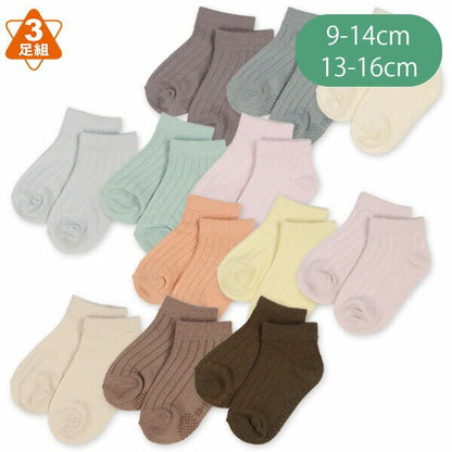 Wide bed Socks