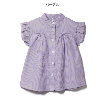 Stripe Frill Short Sleeve Shirt