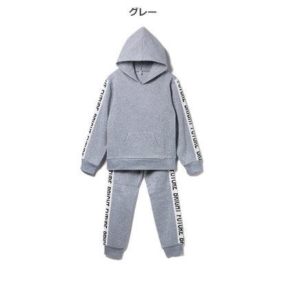 Boys' Schoolwear Sweat Suit (Winter)