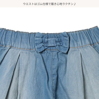 Denim Culotte