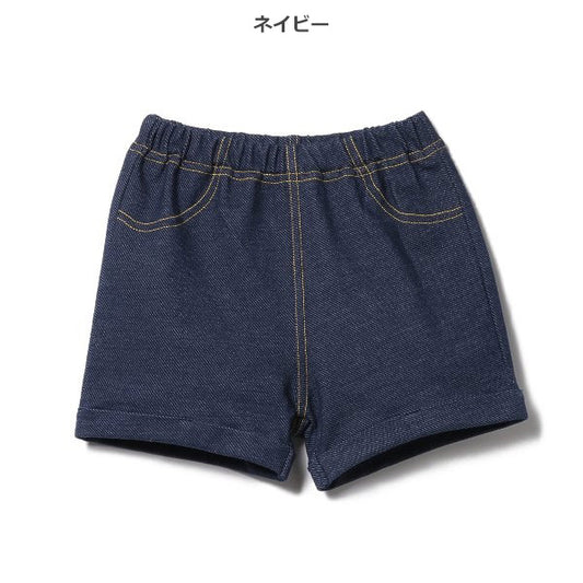 Denim Knit Tight Pants