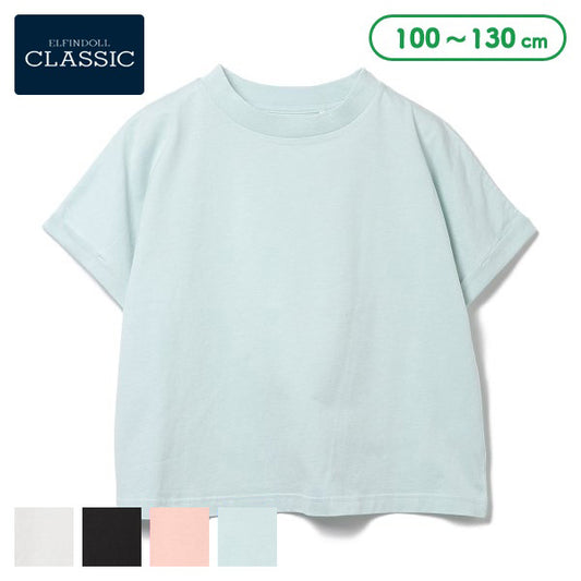 Plain Short Sleeve T-shirt