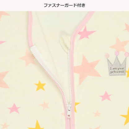 Star Vest Style Towel