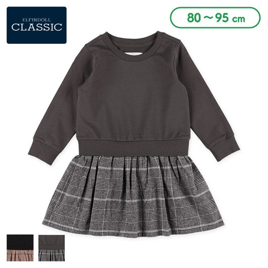 Sweatshirt and check skirt Set (Winter, Spring, Autumn)