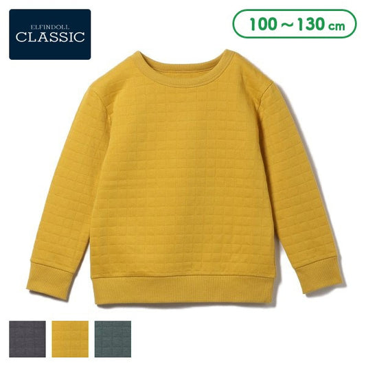 Kids' Boy Brushed Sweatshirt (Winter)