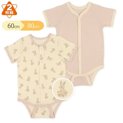 Short sleeve romper with front opening