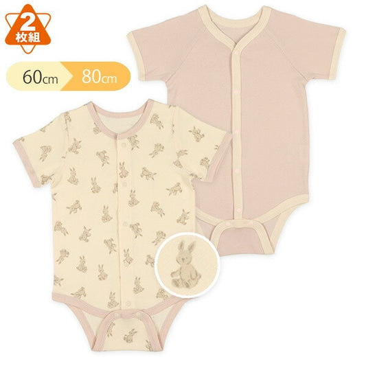 Short sleeve romper with front opening
