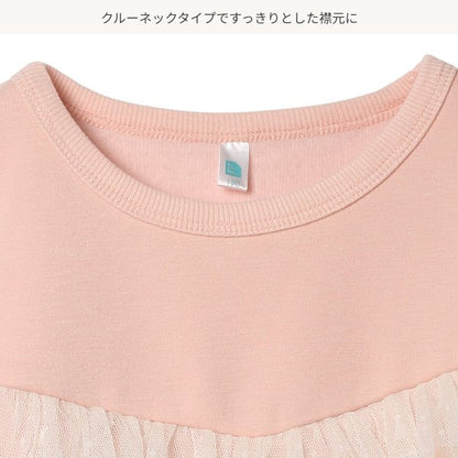 Kids' Girl Brushed Sweatshirt (Winter)