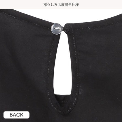 Sleeveless One Piece
