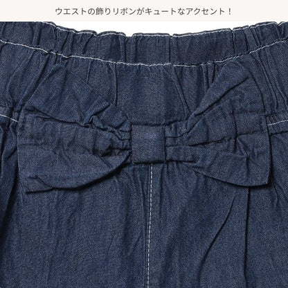 Denim Culotte