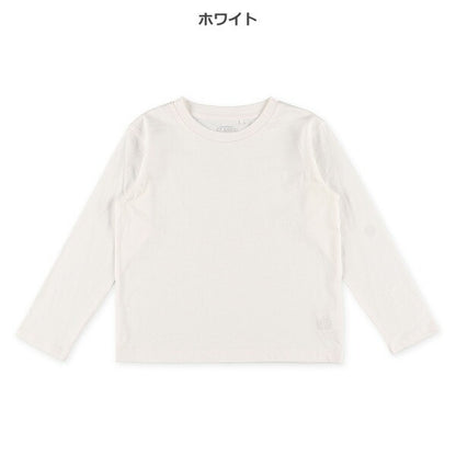 Plain Long Sleeve T-shirt