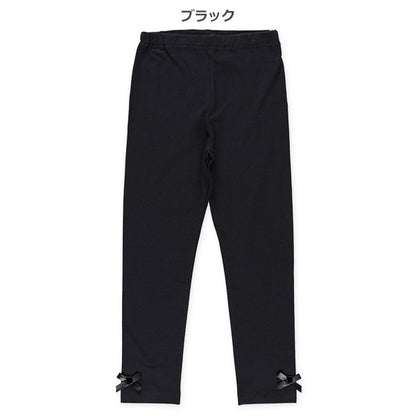 Long leggings for autumn, winter and spring