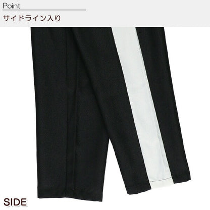 Side Line Pants