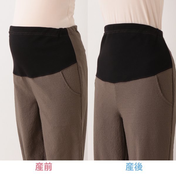 Maternity Straight Pants