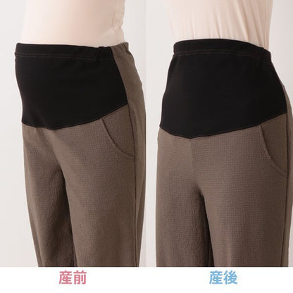 Maternity Straight Pants