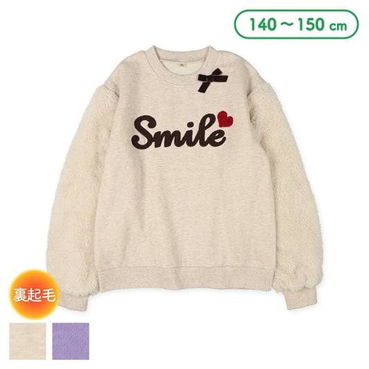 Girls' Schoolwear Brushed Sweatshirt (Winter)