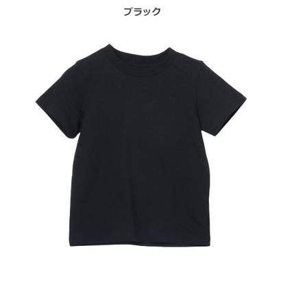 Plain Short Sleeve T-shirt