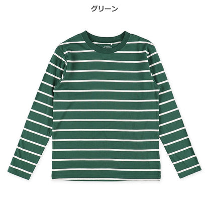 Stripe Long Sleeve T-Shirt (Winter, Spring, Autumn)