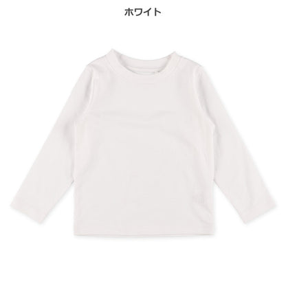 Long Sleeve Solid Shirt (Winter, Spring, Autumn)