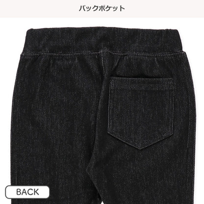 Denim Stretch Pants (Winter, Spring, Autumn)
