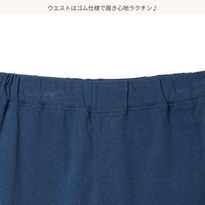 Side Line Knit Shorts