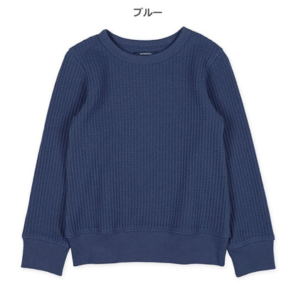 Plain Waffle Sweatshirt (Winter, Spring, Autumn)
