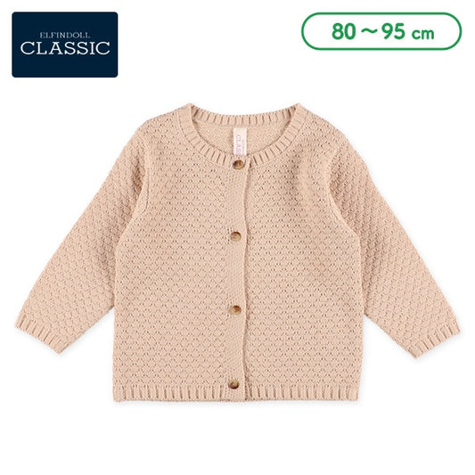 Knit cardigan (Winter, Spring, Autumn)