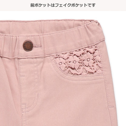 Twill Pants with Lace Pocket (Winter, Spring, Autumn)