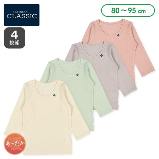 Long Sleeve Shirt For Baby Girls