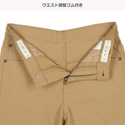 Long Pants (Winter, Spring, Autumn)