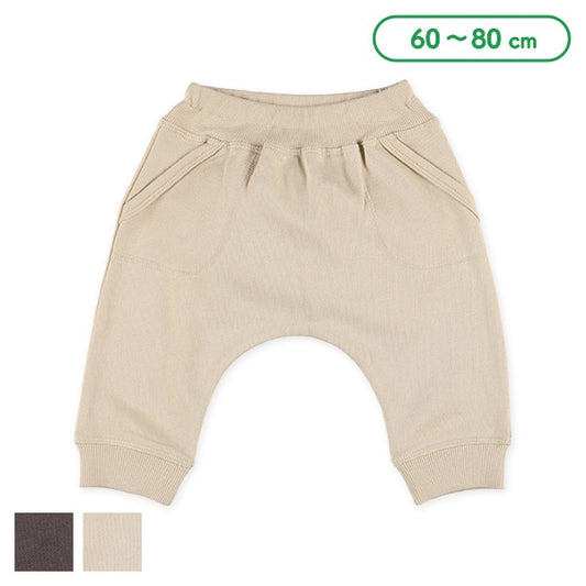 Sarouel Pants (Winter, Spring, Autumn)