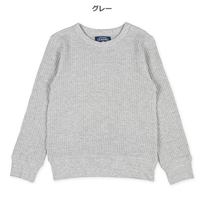 Plain Waffle Sweatshirt (Winter, Spring, Autumn)