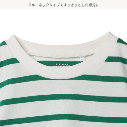 Stripe Short Sleeve T-shirt
