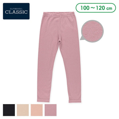 bed Leggings (Winter, Spring, Autumn)