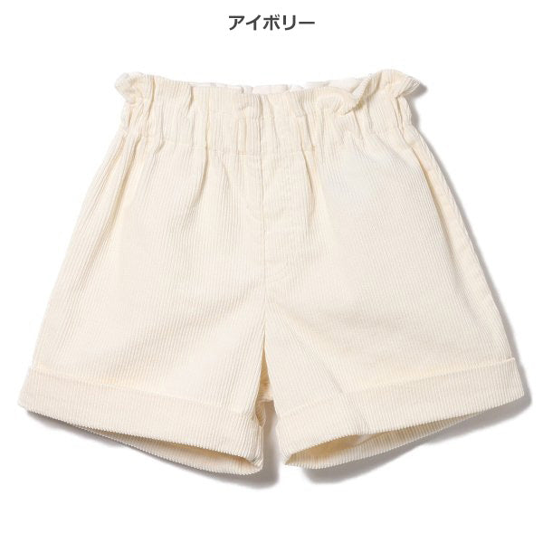 Girls' Schoolwear Culottes (Winter)