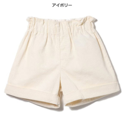 Girls' Schoolwear Culottes (Winter)