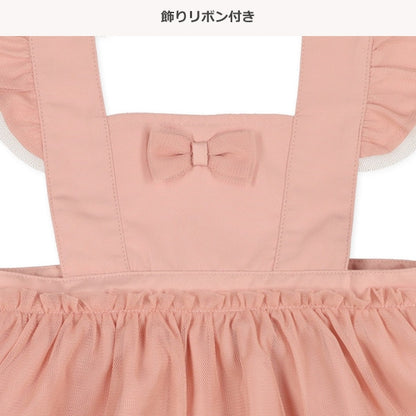 Tulle Dress (Winter, Spring, Autumn)
