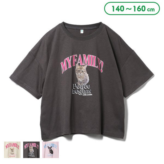 Animal Short Sleeve T-shirt