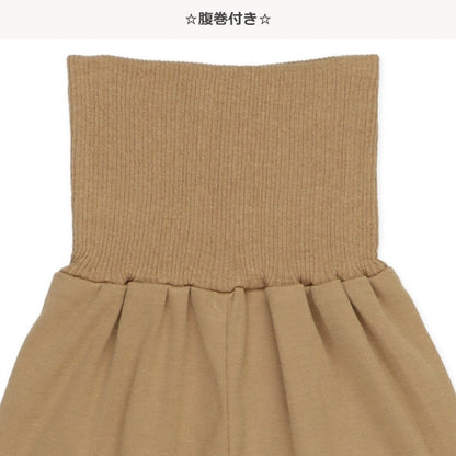 Knit PA (Autumn, Winter, Spring)