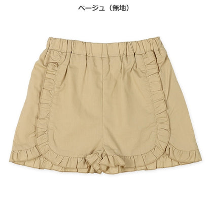 Frill Culotte
