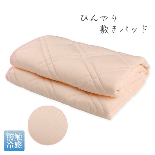 Plain Mattress Pad