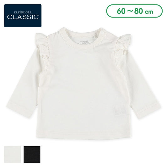 Plain Sweatshirt with Shoulder Frills  (Winter, Spring, Autumn)