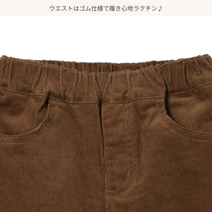Kids' Boy Woven Pants (Winter)