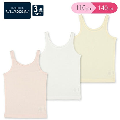 Basic Tank