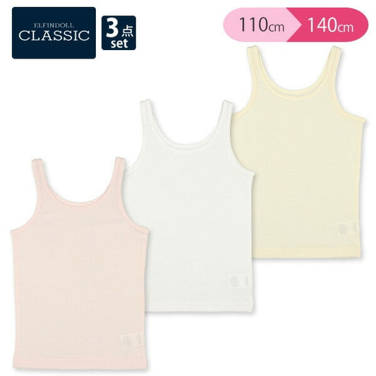 Basic Tank