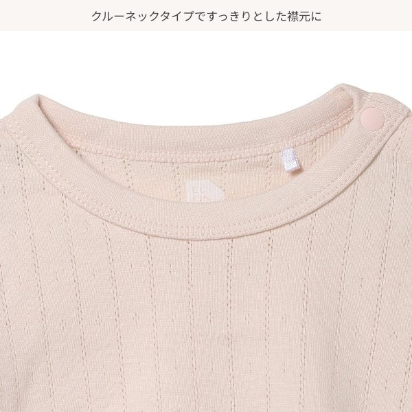 Frill Short Sleeve T-shirt