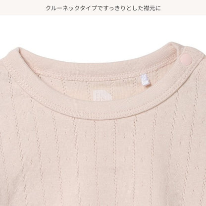 Frill Short Sleeve T-shirt