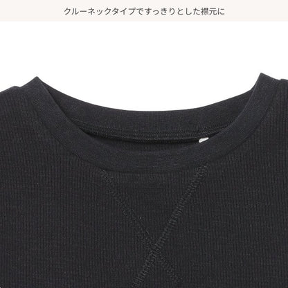 Plain Sleeveless T-shirt