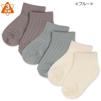 Wide bed Socks