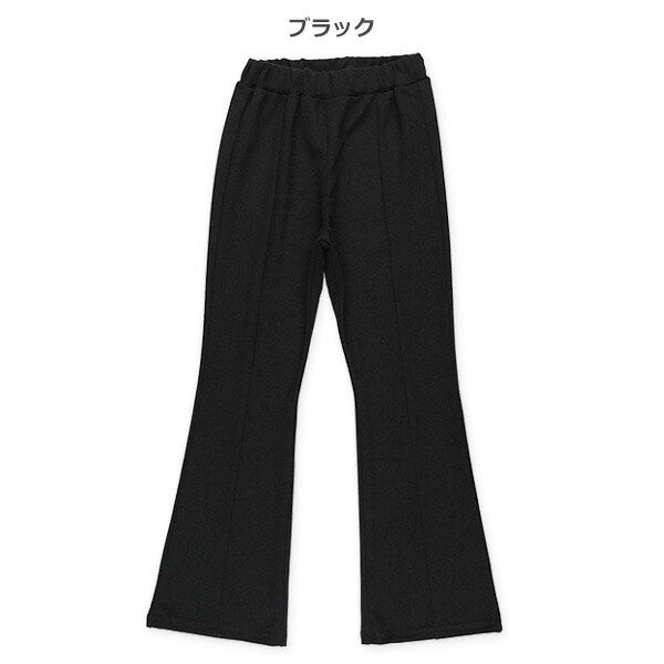 Wide Pants